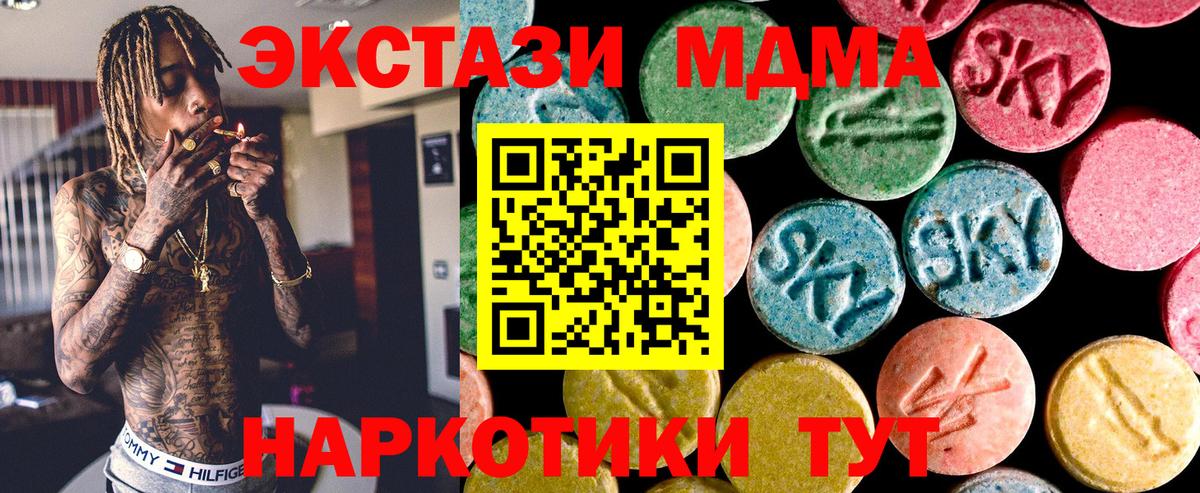 ЭКСТАЗИ DUBAI Киров