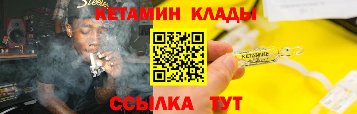 Киров  Кетамин VHQ  Вход с VPN  kraken ТОР  КЕТАМИН ketamine 