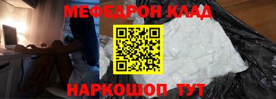 шишки Бийск