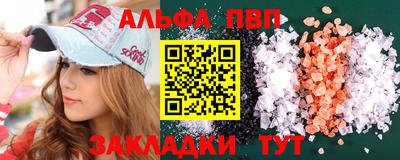 стафф Берёзовский
