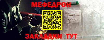 кокаин перу Беслан
