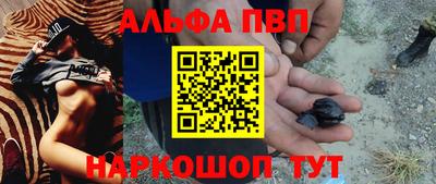 кокаин перу Беслан
