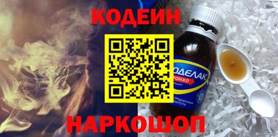 шишки Бийск