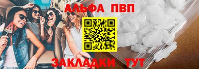 шишки Бийск