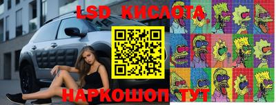 кокаин перу Беслан