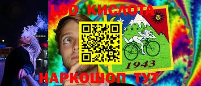 кокаин перу Беслан