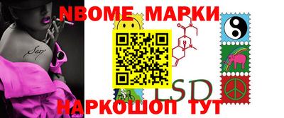 стафф Берёзовский
