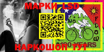 кокаин перу Беслан