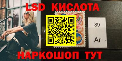 стафф Берёзовский