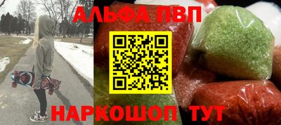 кокаин перу Беслан