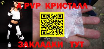 шишки Бийск