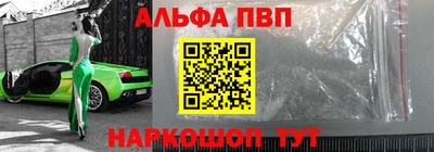 шишки Бийск