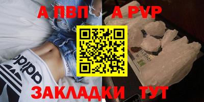 стафф Берёзовский