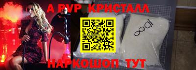 шишки Бийск
