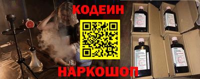 шишки Бийск