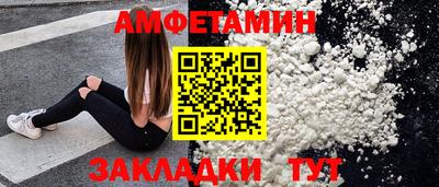 стафф Берёзовский
