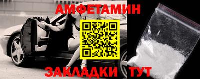 стафф Берёзовский