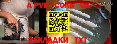 кокаин перу Беслан