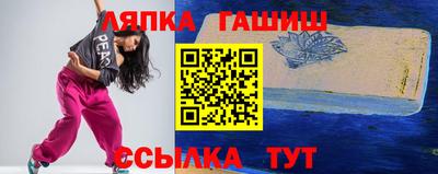 шишки Бийск