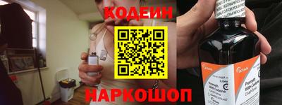 шишки Бийск