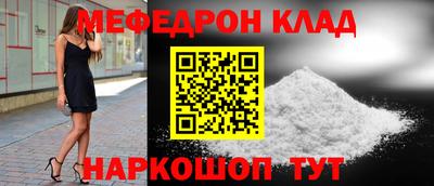 кокаин перу Беслан