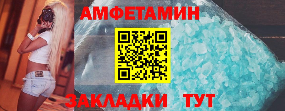 Метамфетамин кристалл  Вход с VPN  Метамфетамин кристалл  Киров 