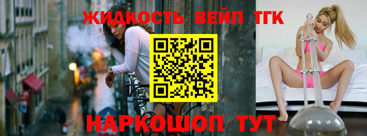 Дистиллят ТГК Wax Киров