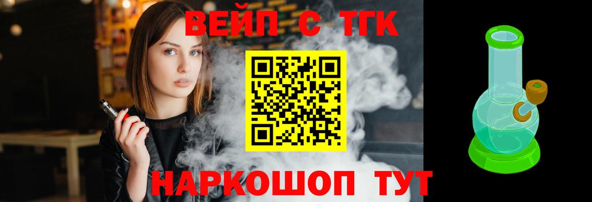 Дистиллят ТГК гашишное масло  ТГК THC oil  Киров  Вход с VPN 