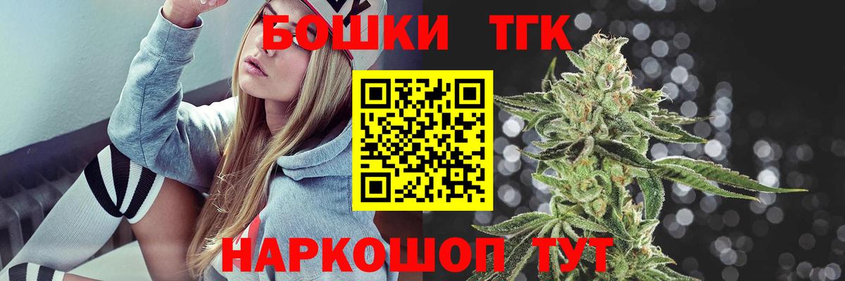 Марихуана Ganja  Бошки марихуана VHQ  Киров  Вход с VPN  Марихуана индика 